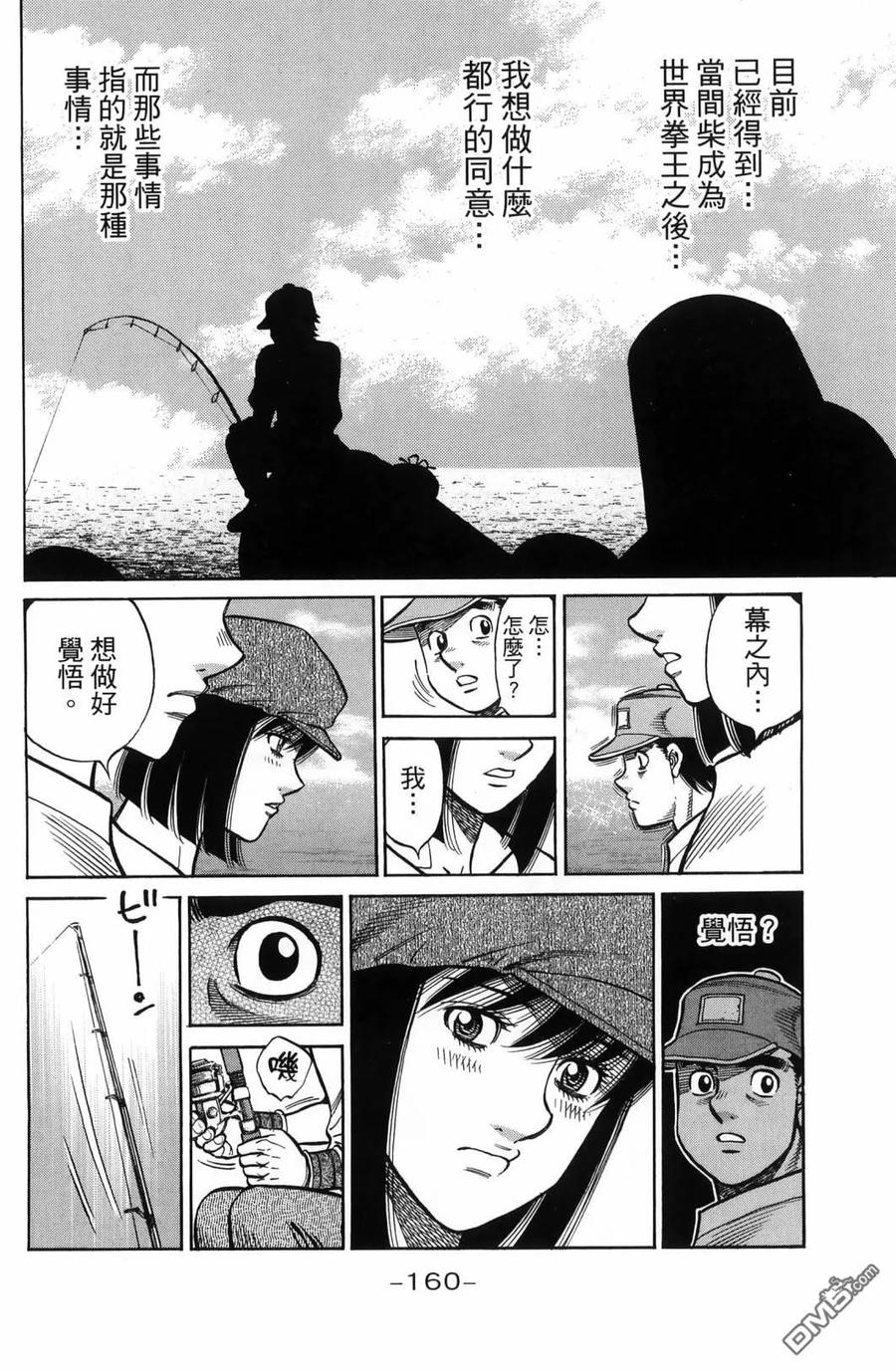 第163页