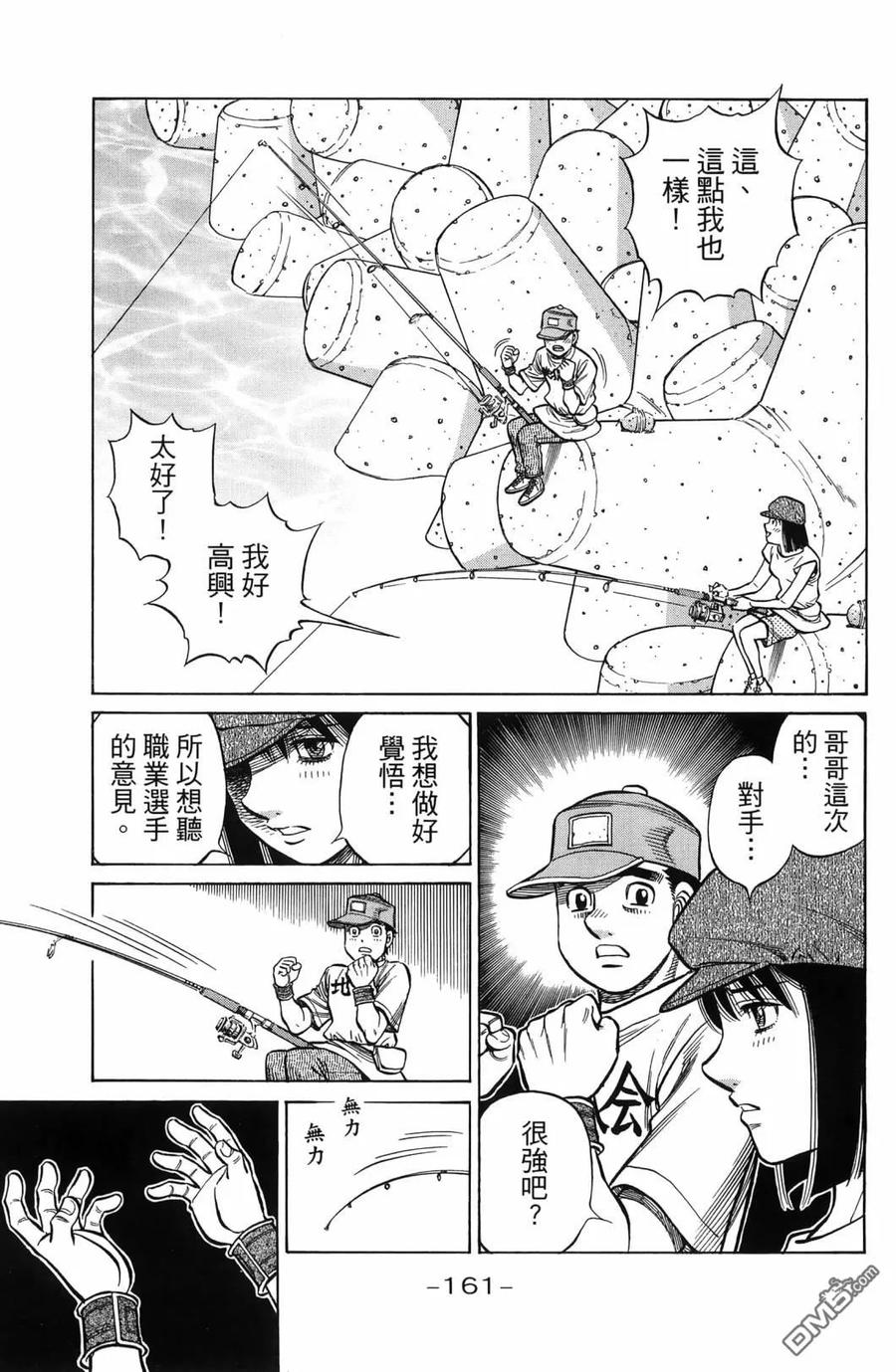 第164页