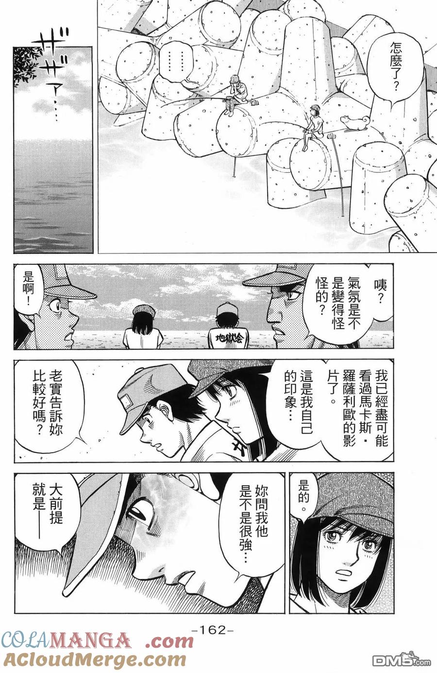 第165页