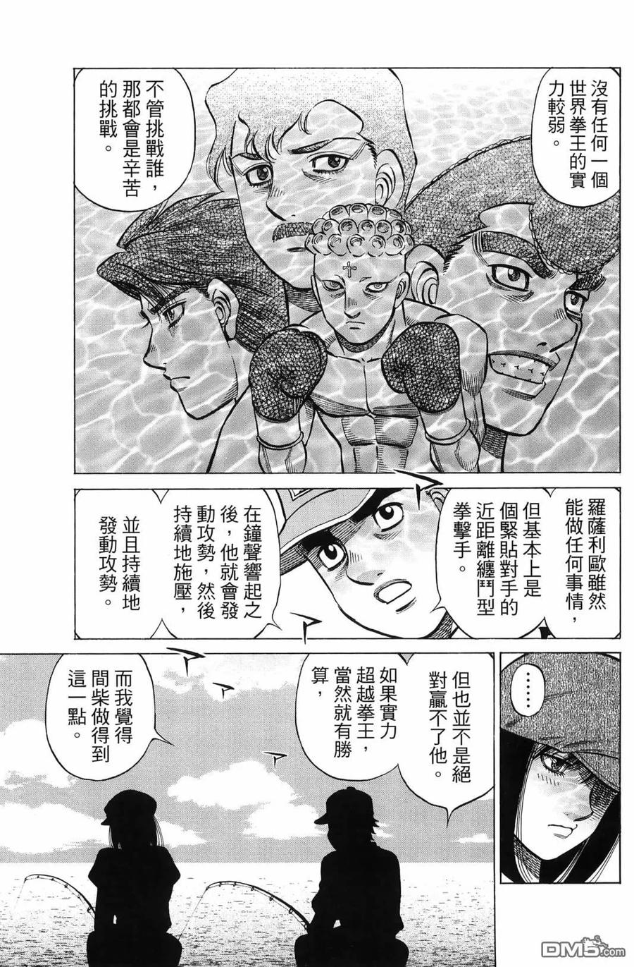 第166页