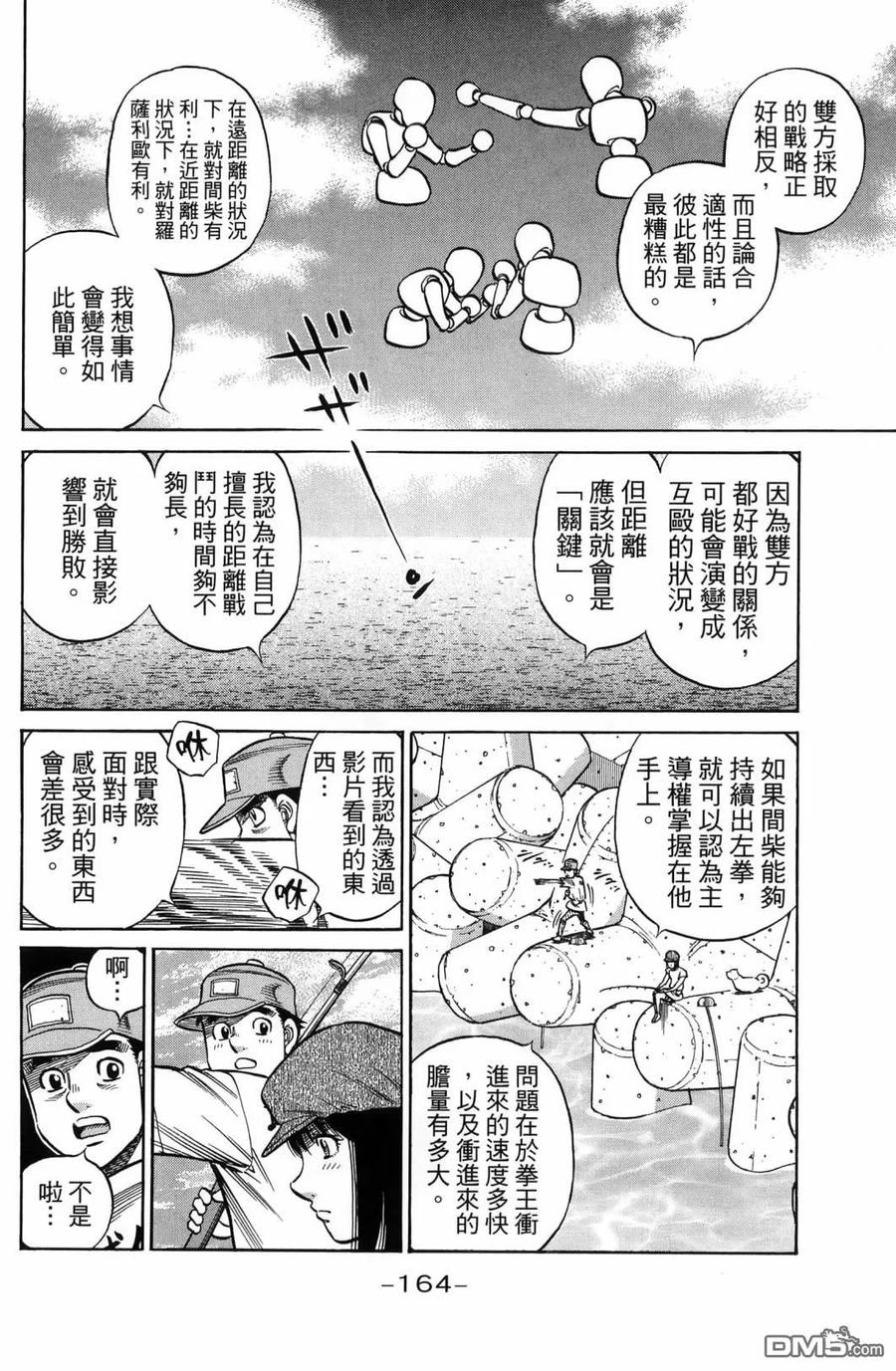 第167页