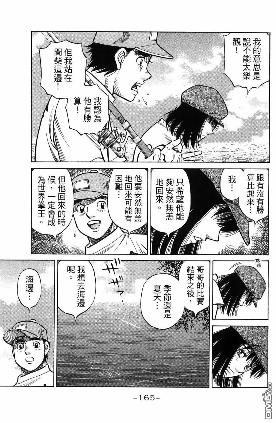 第168页