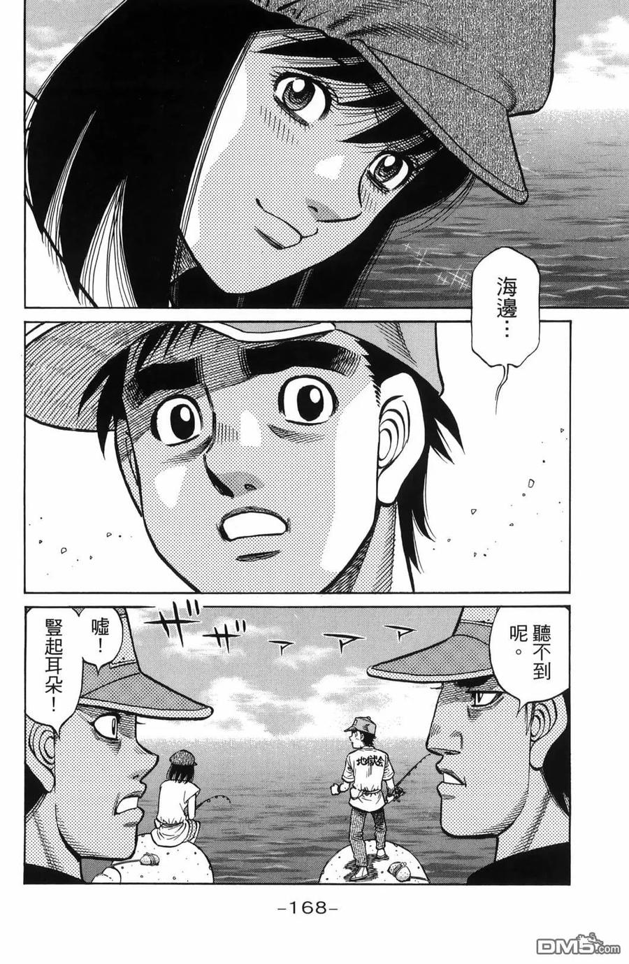 第171页