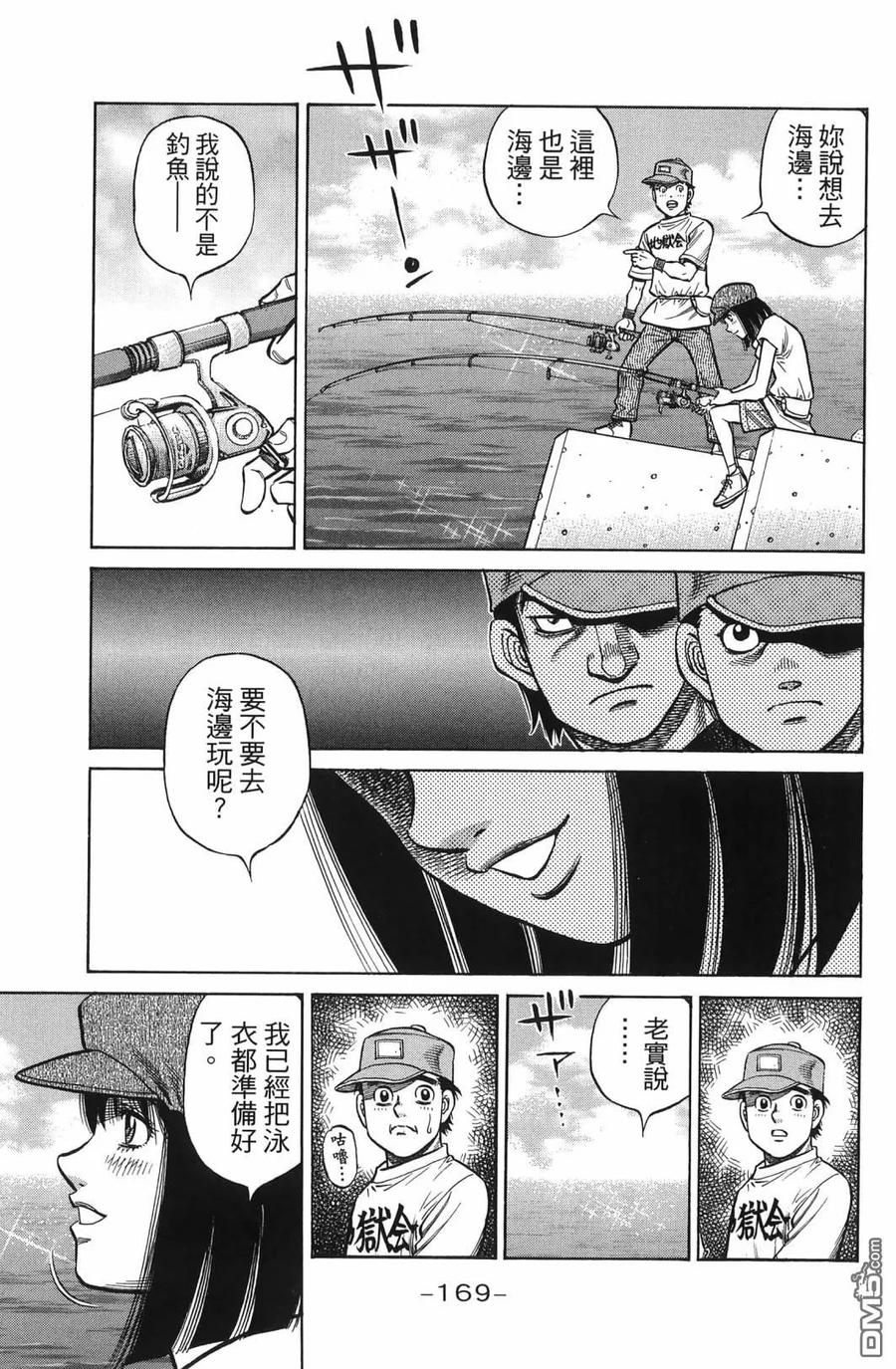 第172页