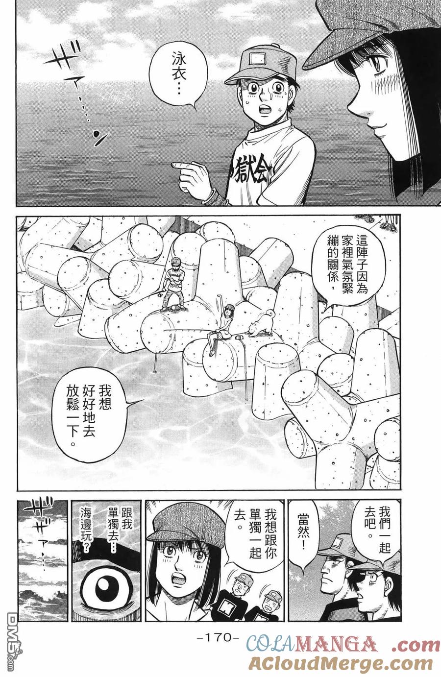 第173页