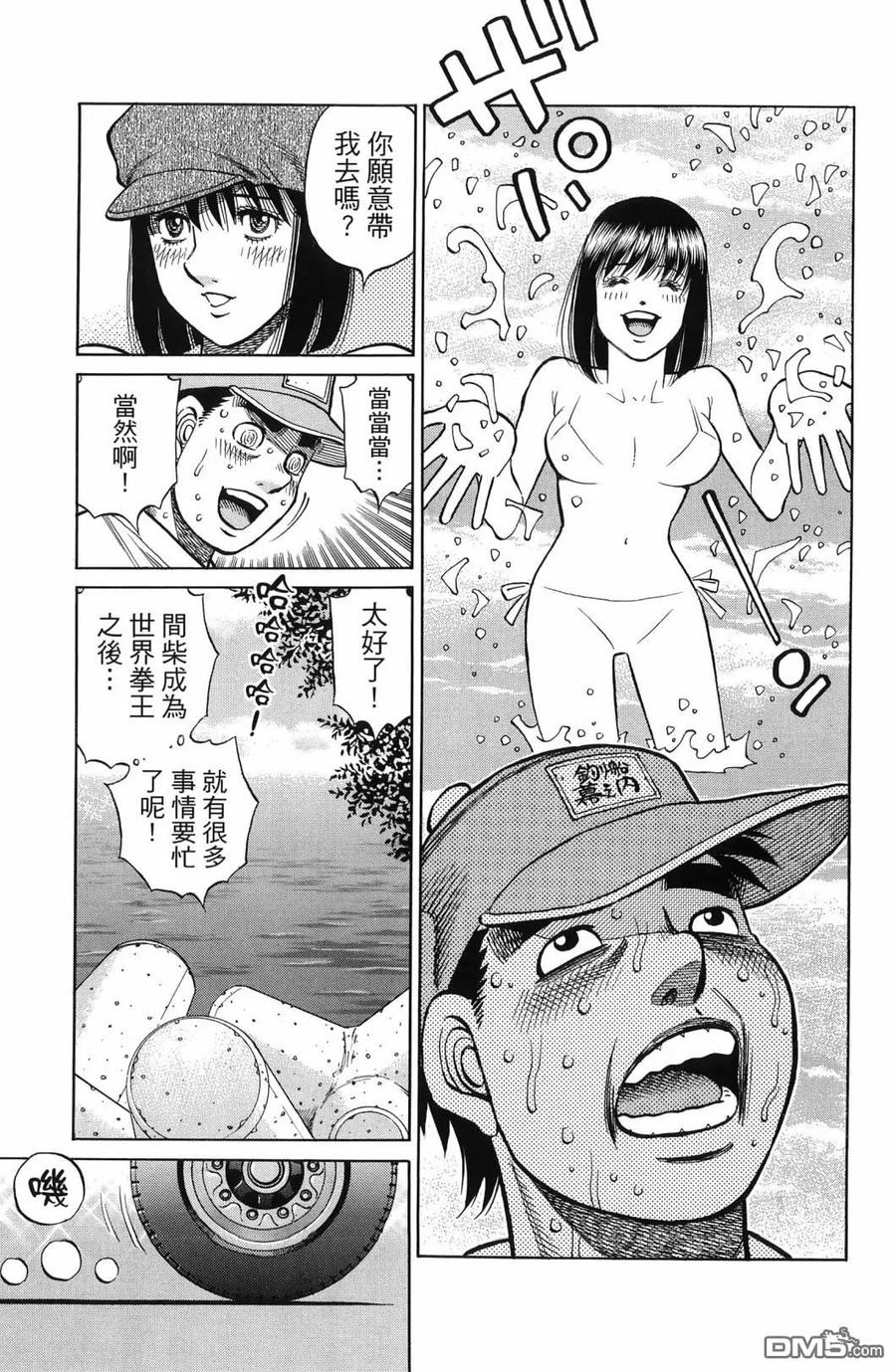 第174页