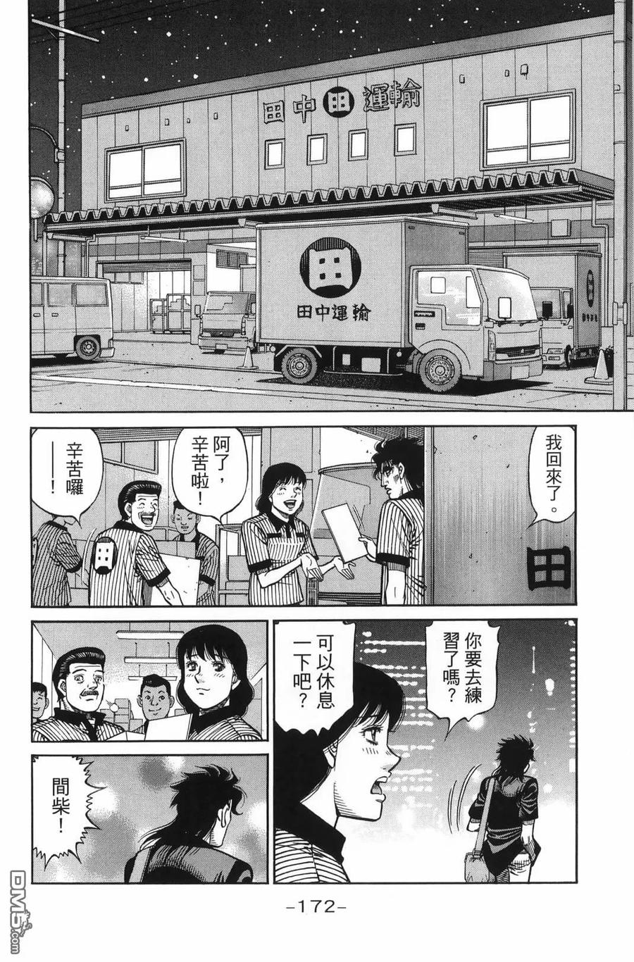 第175页