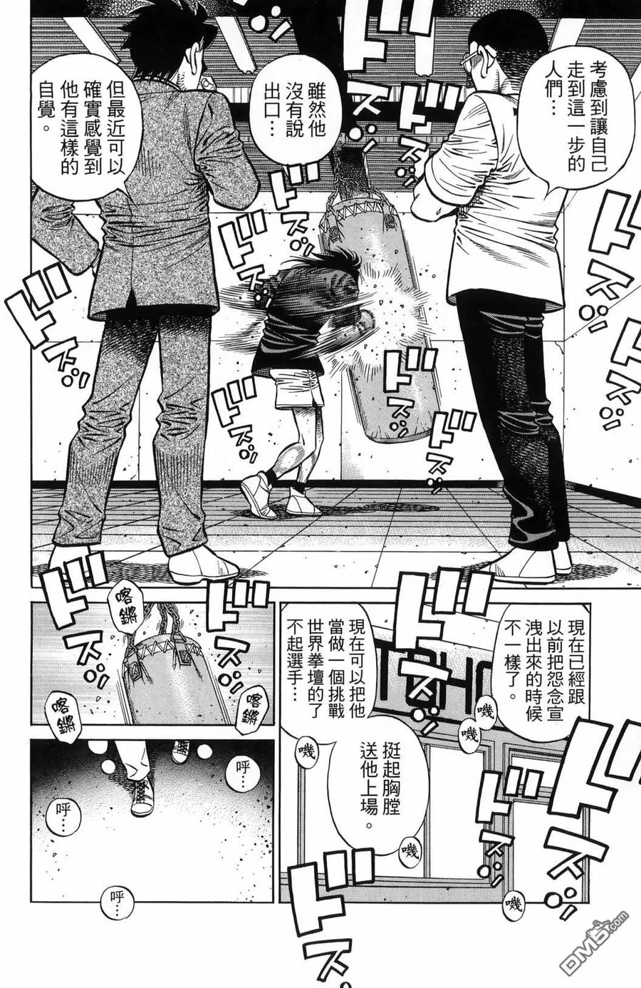 第179页