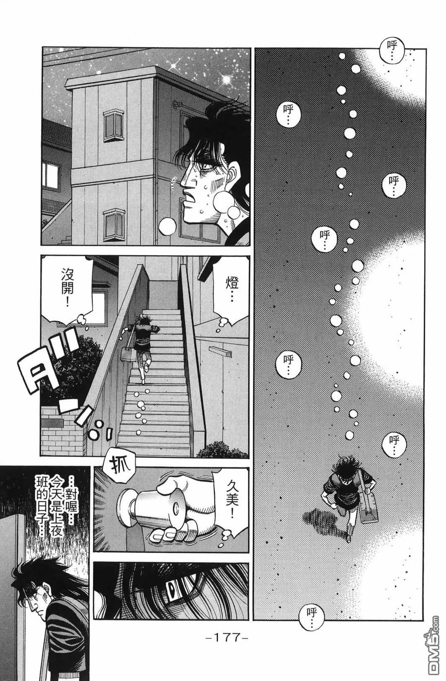 第180页
