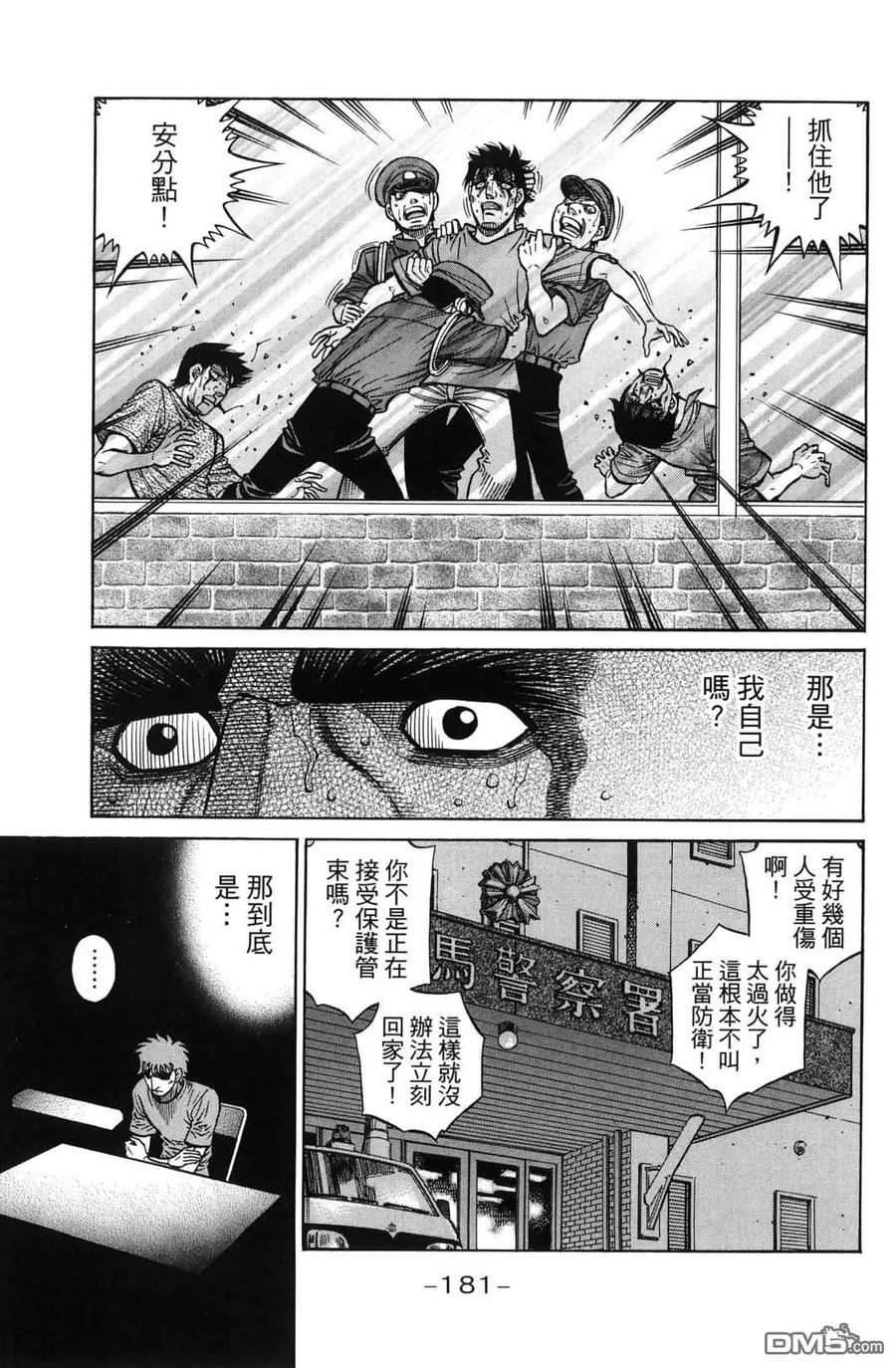 第184页