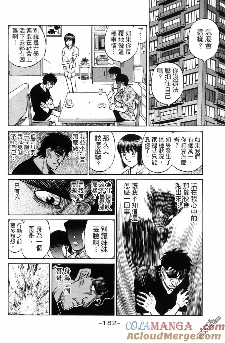 第185页