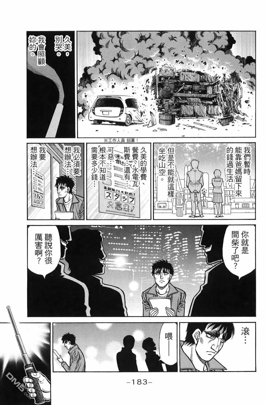 第186页