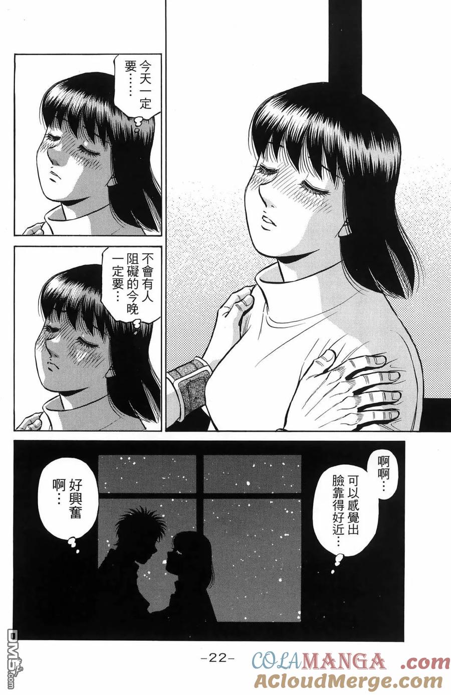 第25页
