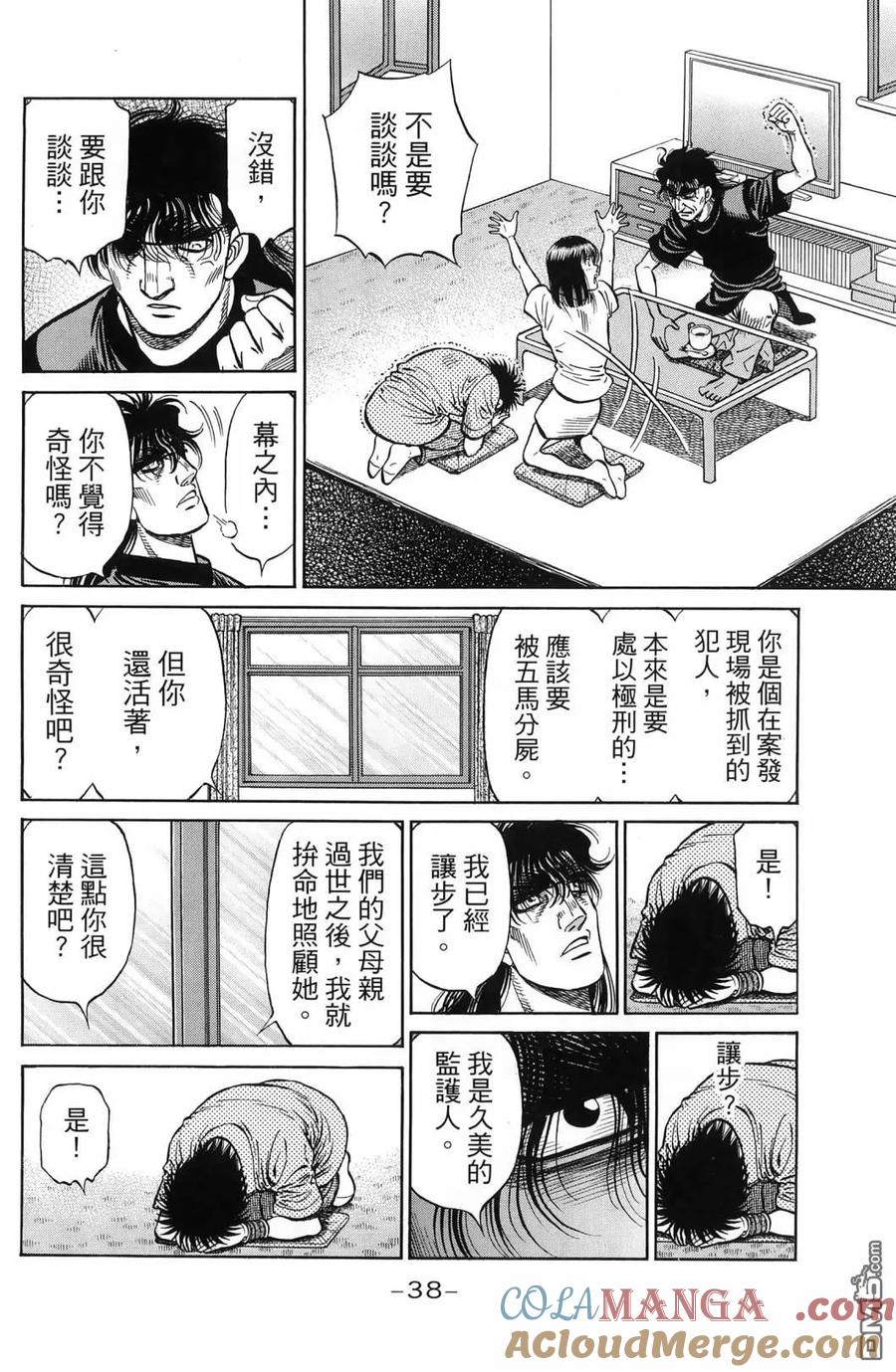 第41页