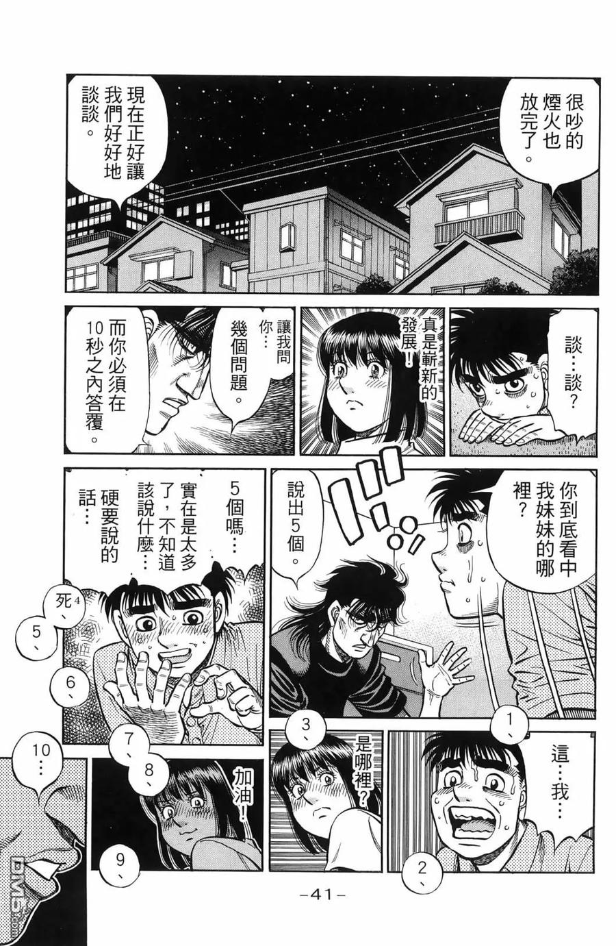 第44页