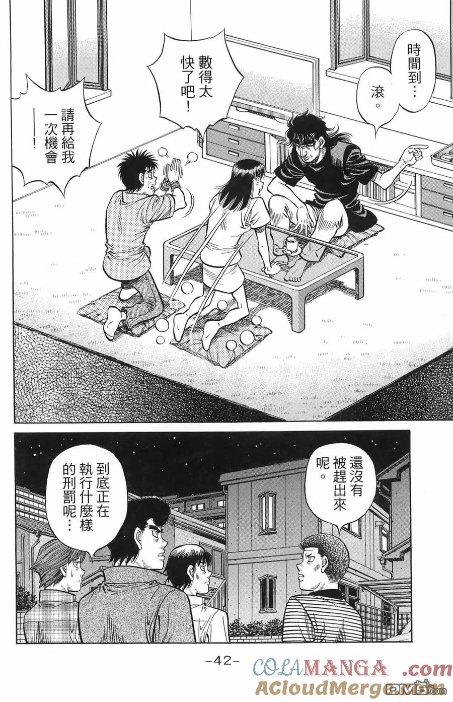 第45页