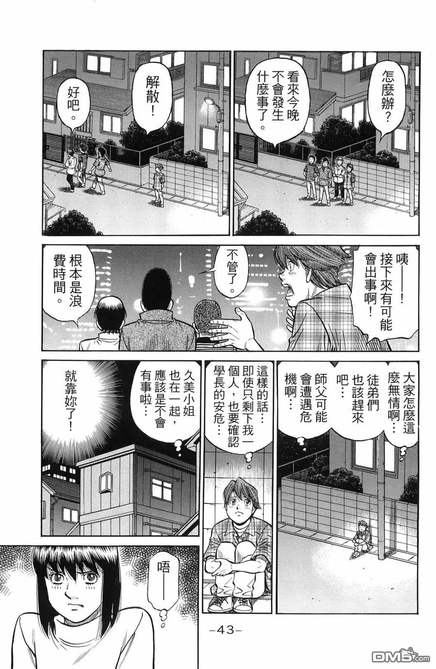 第46页