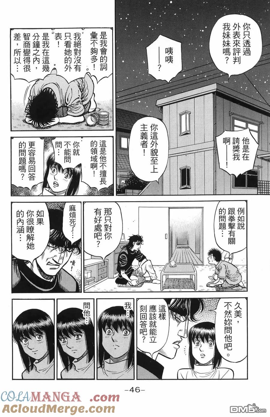 第49页