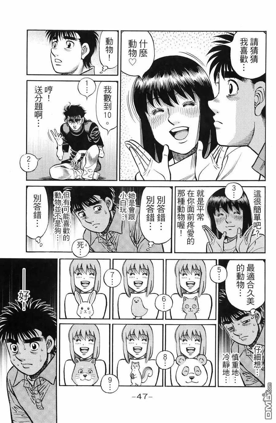 第50页