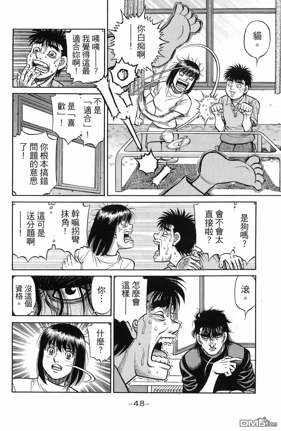 第51页