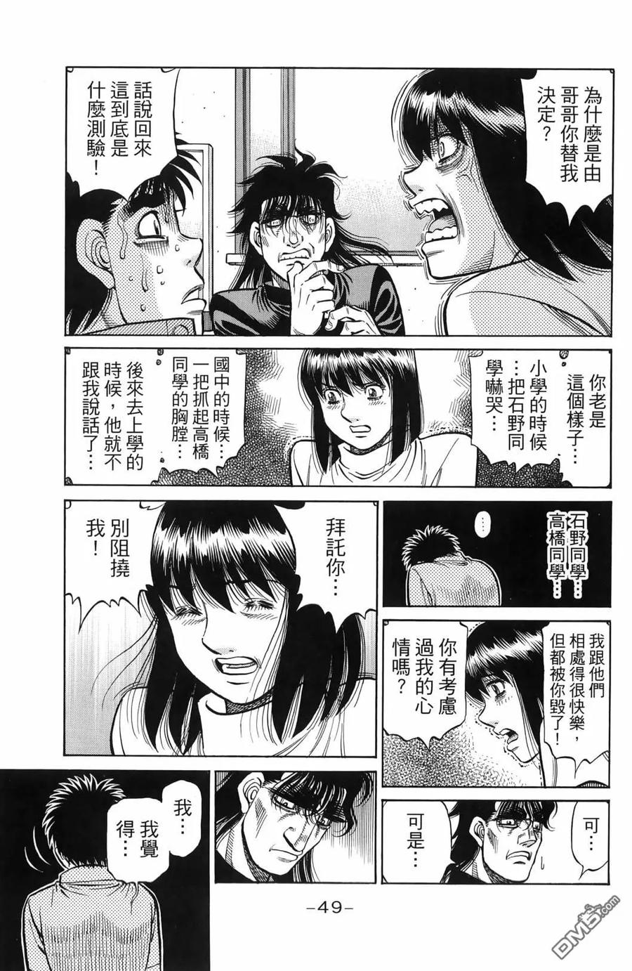 第52页