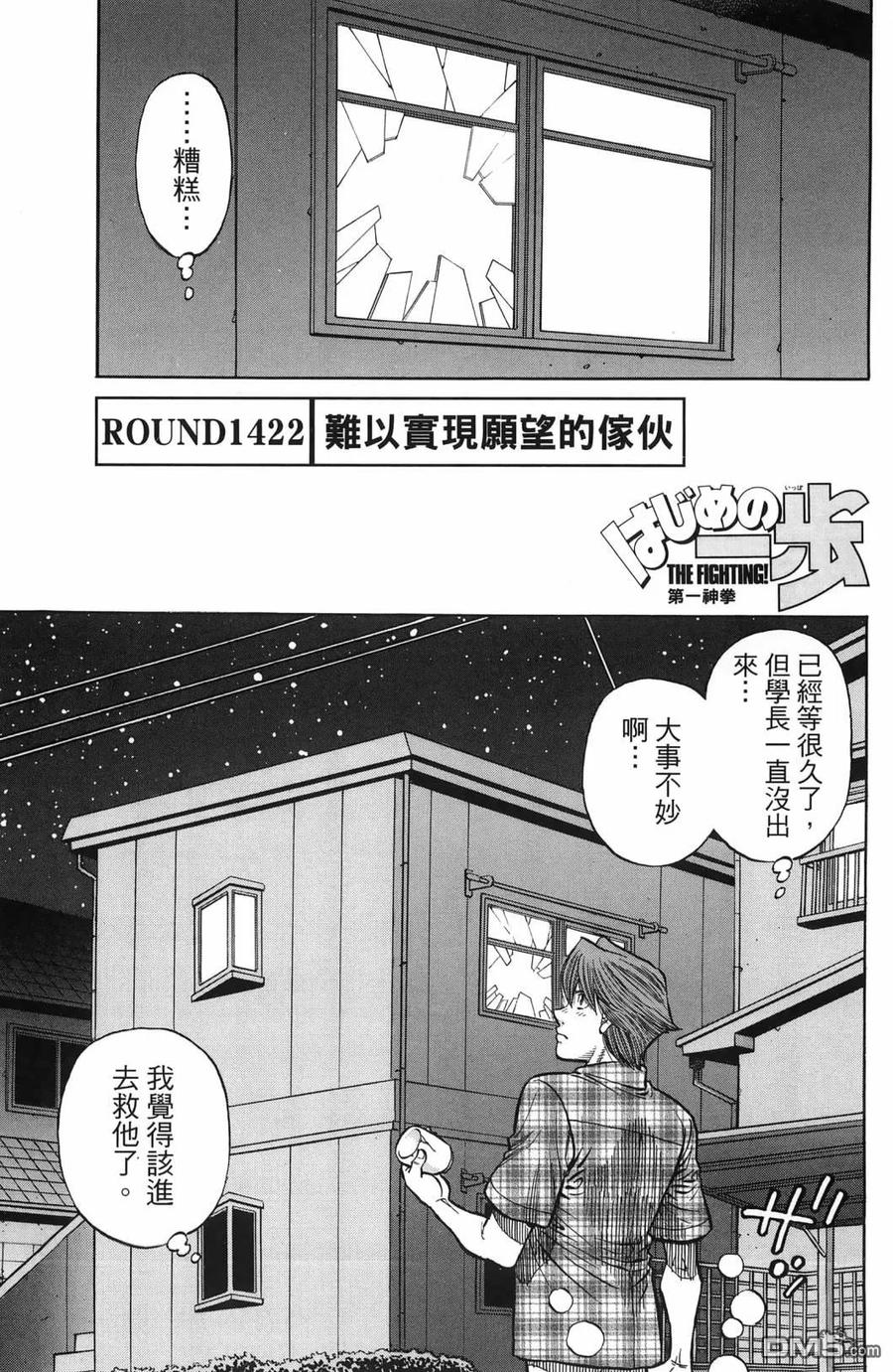 第56页