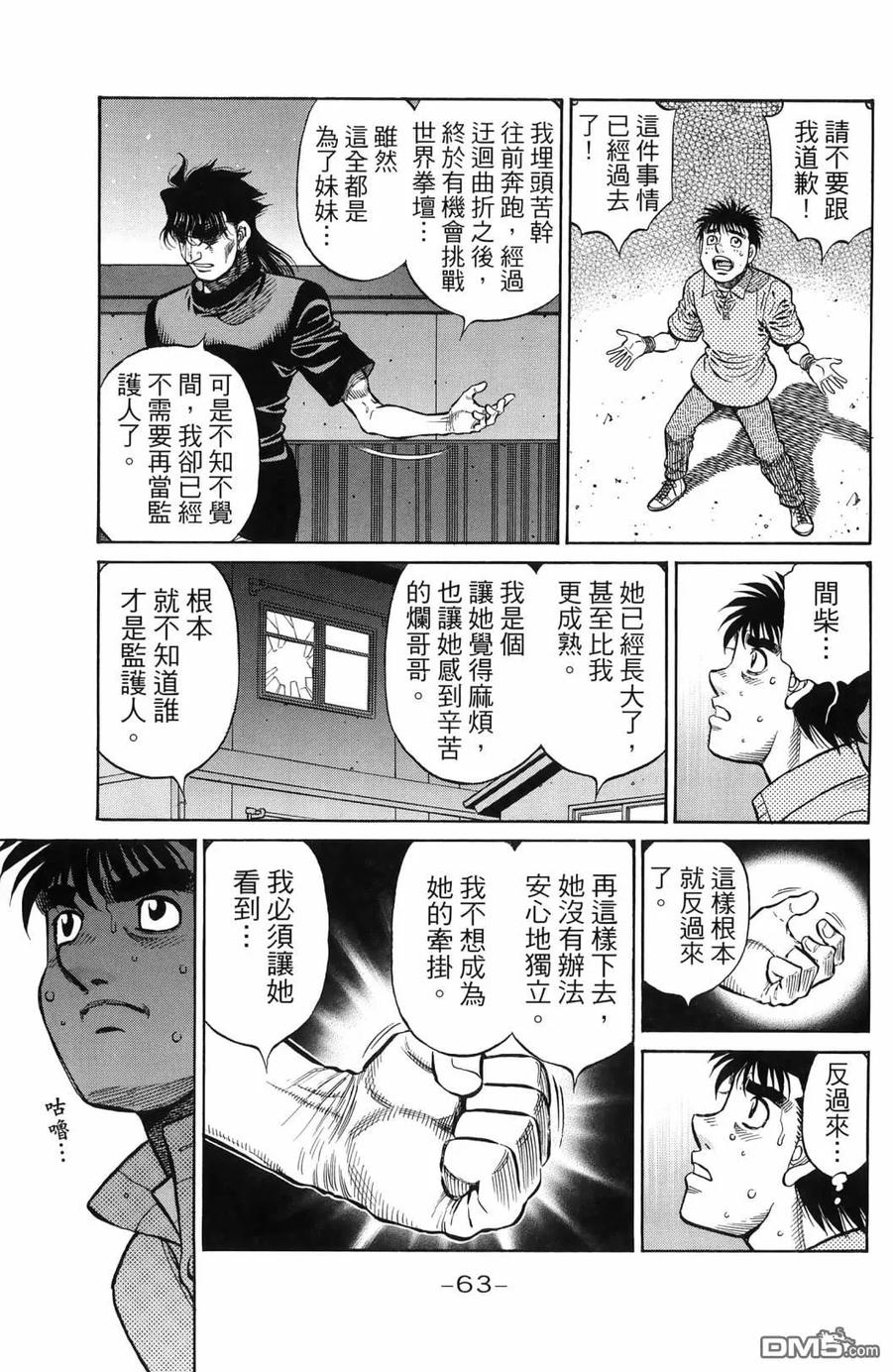 第66页