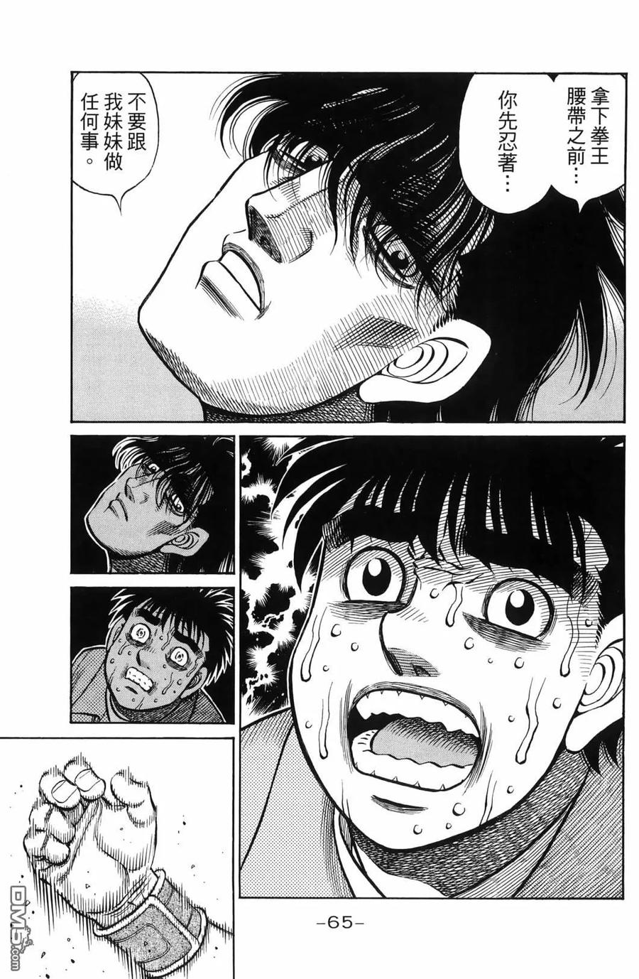 第68页