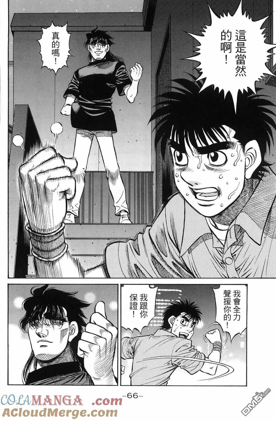 第69页
