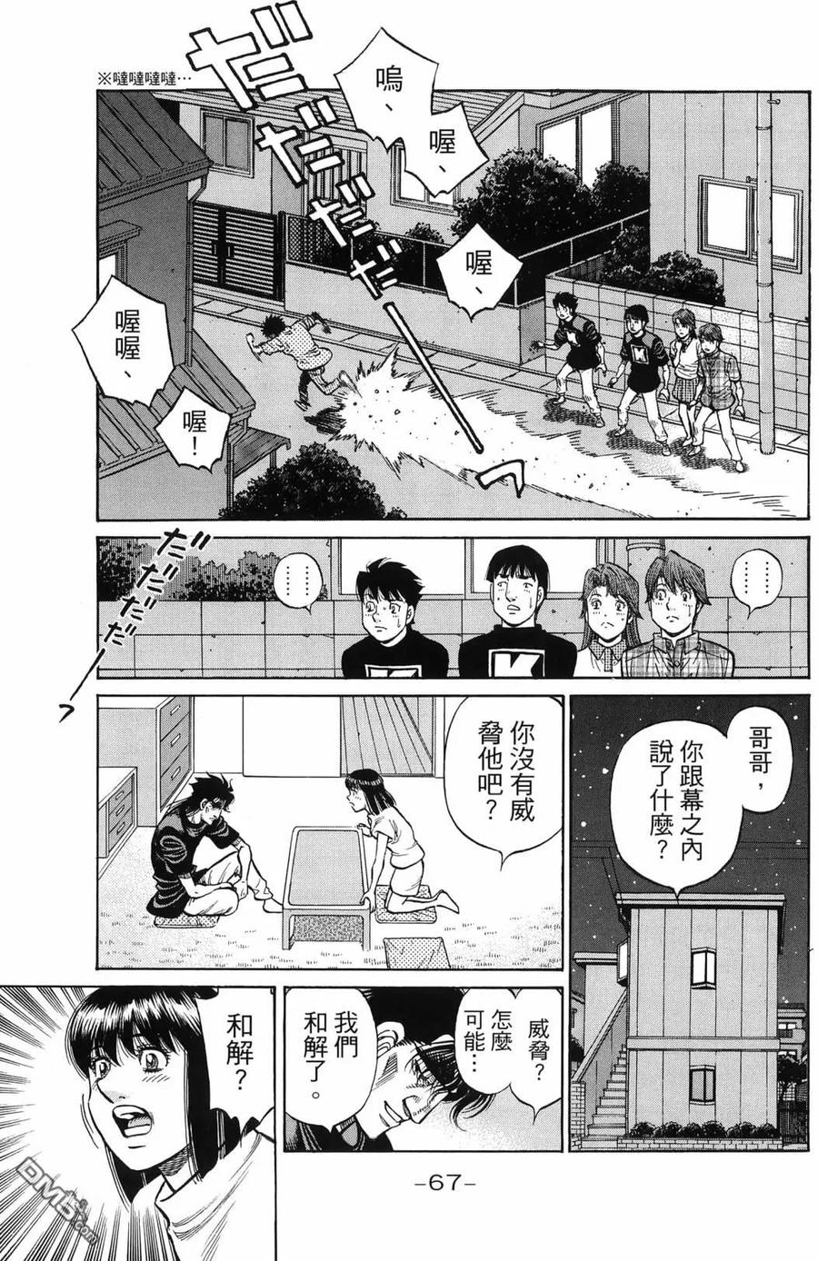 第70页