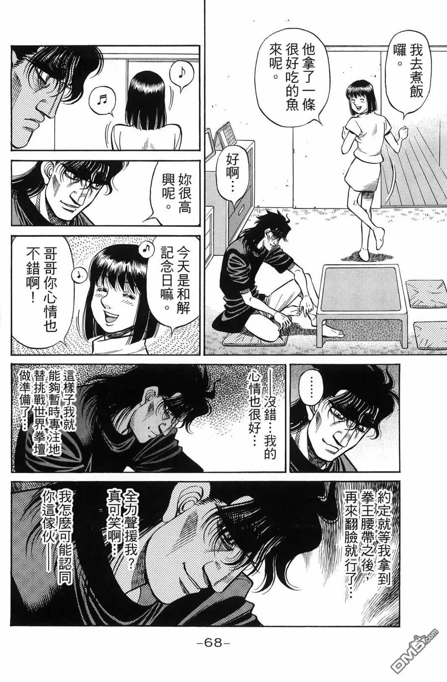 第71页