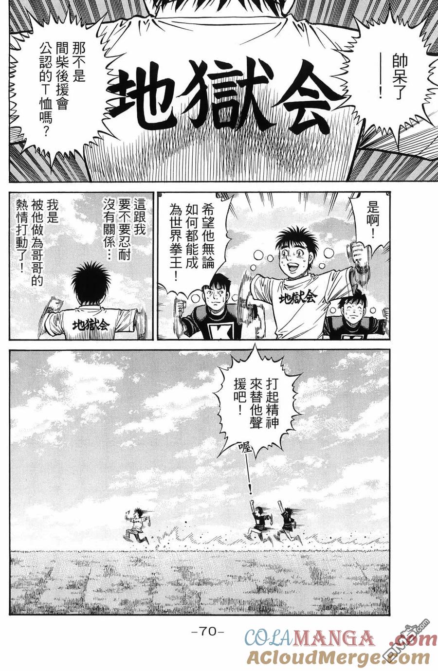 第73页