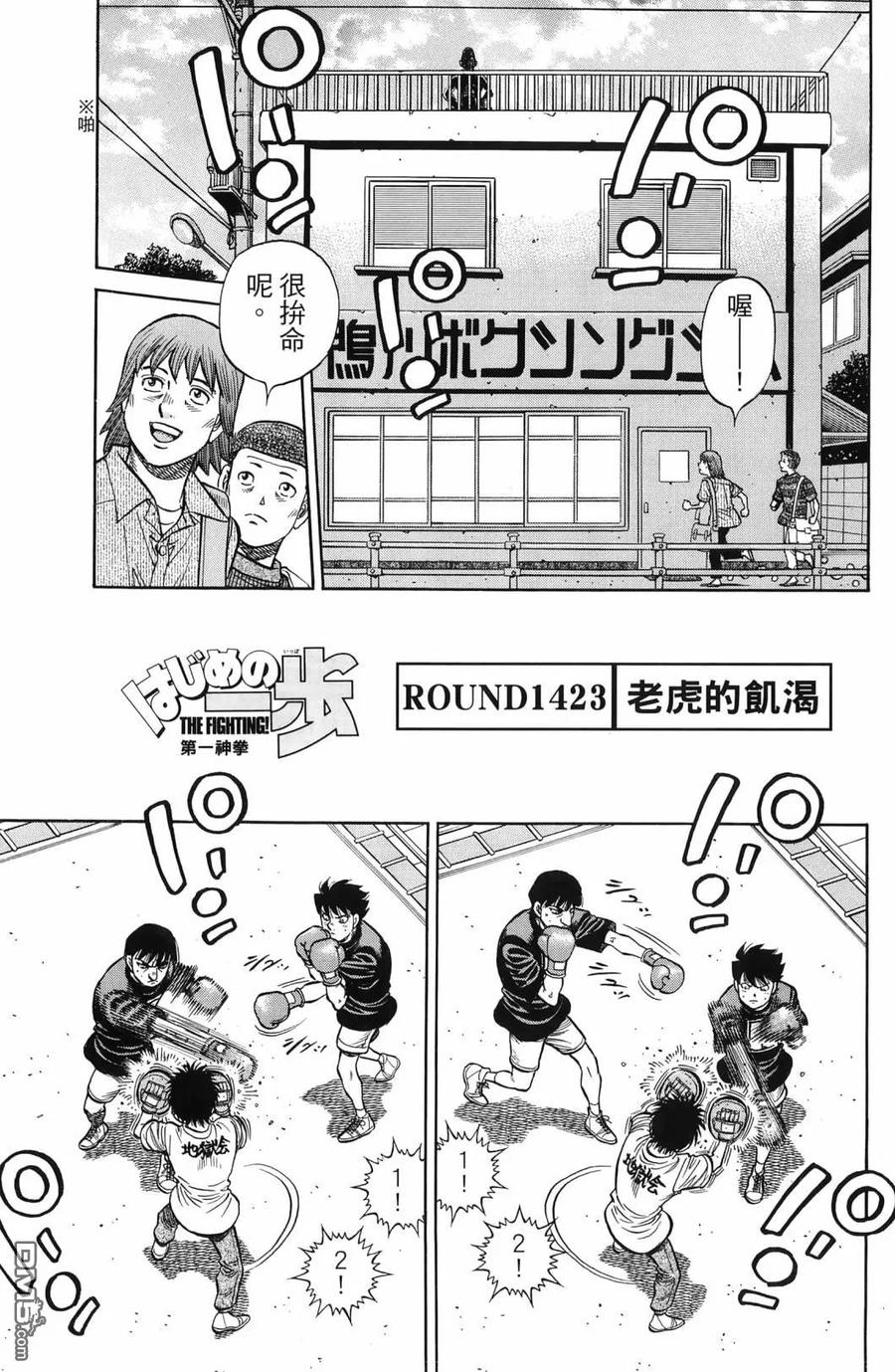 第74页