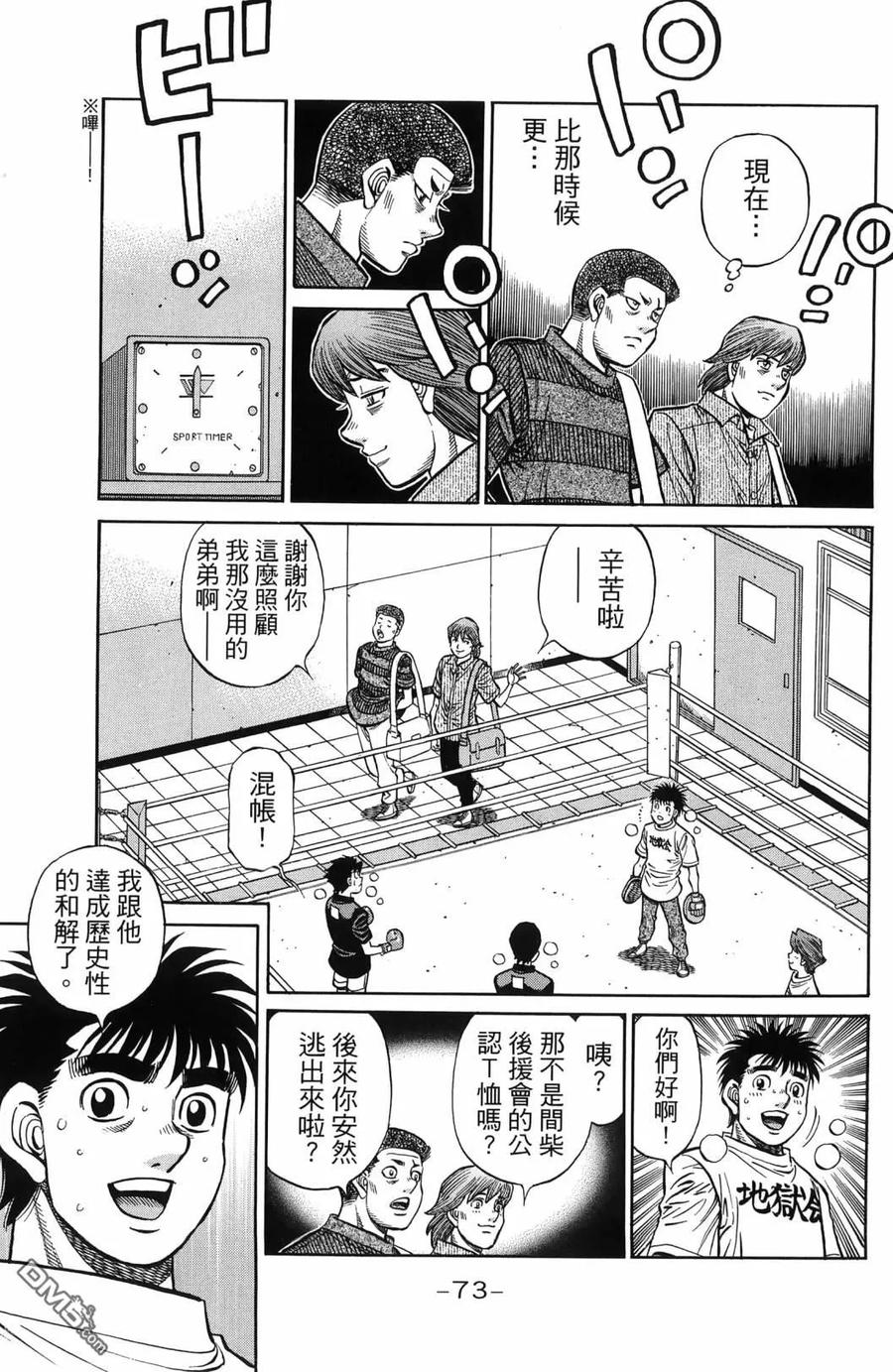 第76页