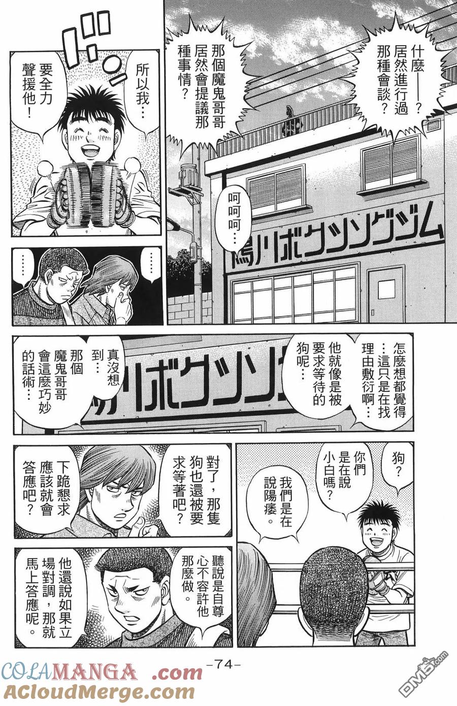 第77页