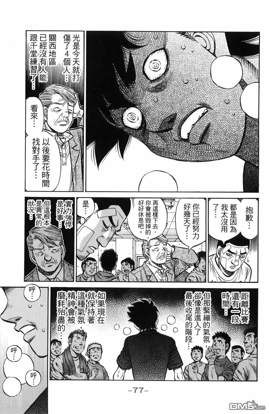第80页