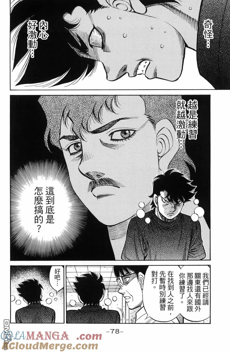 第81页