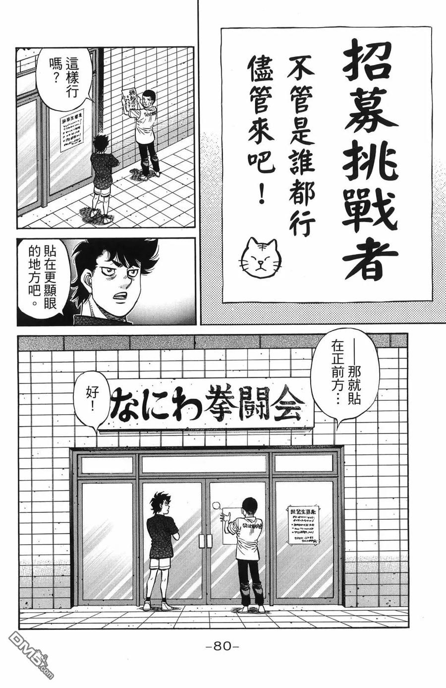 第83页