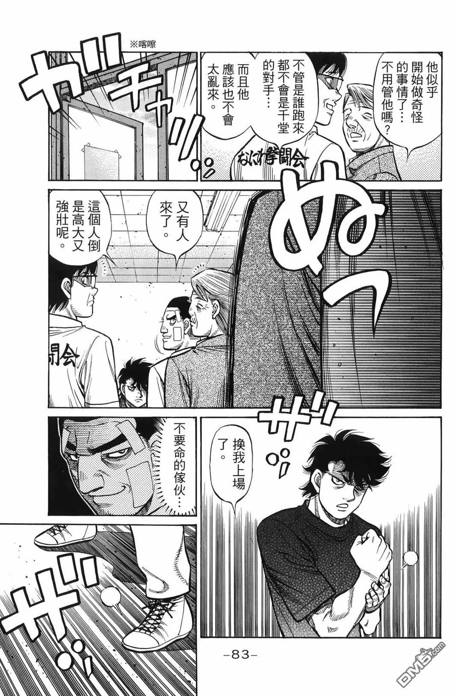 第86页