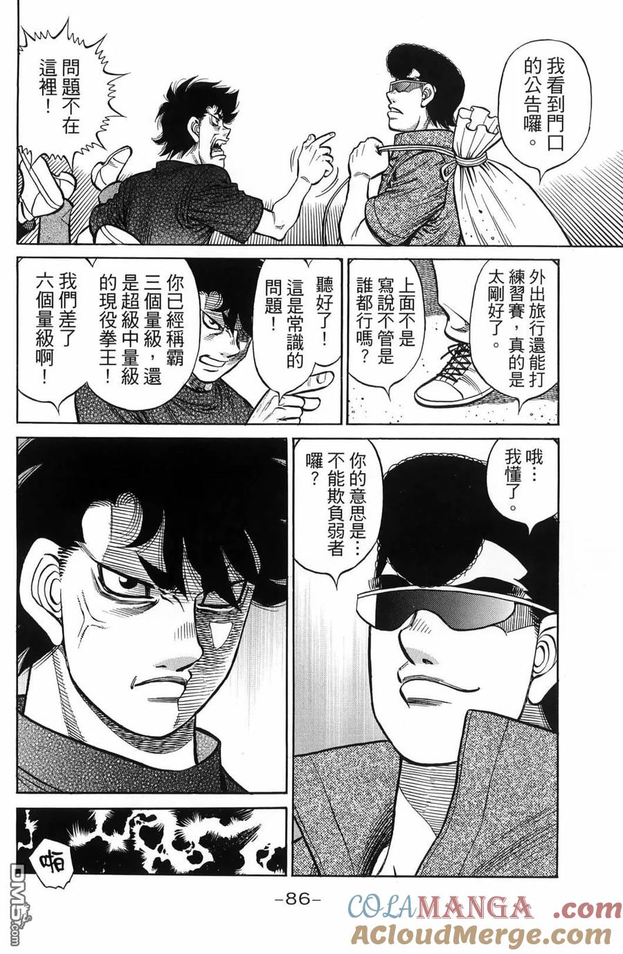 第89页