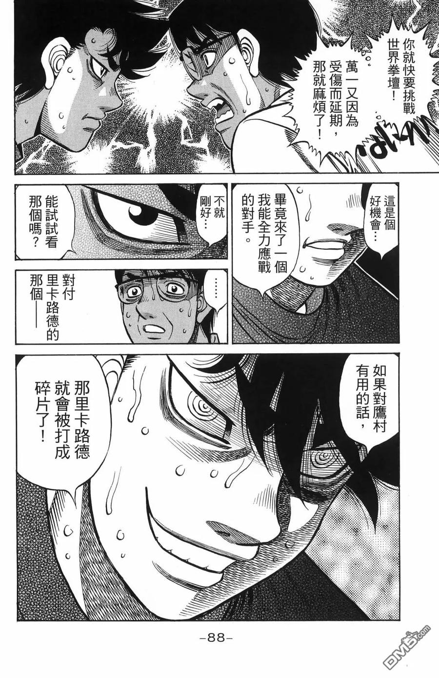 第91页
