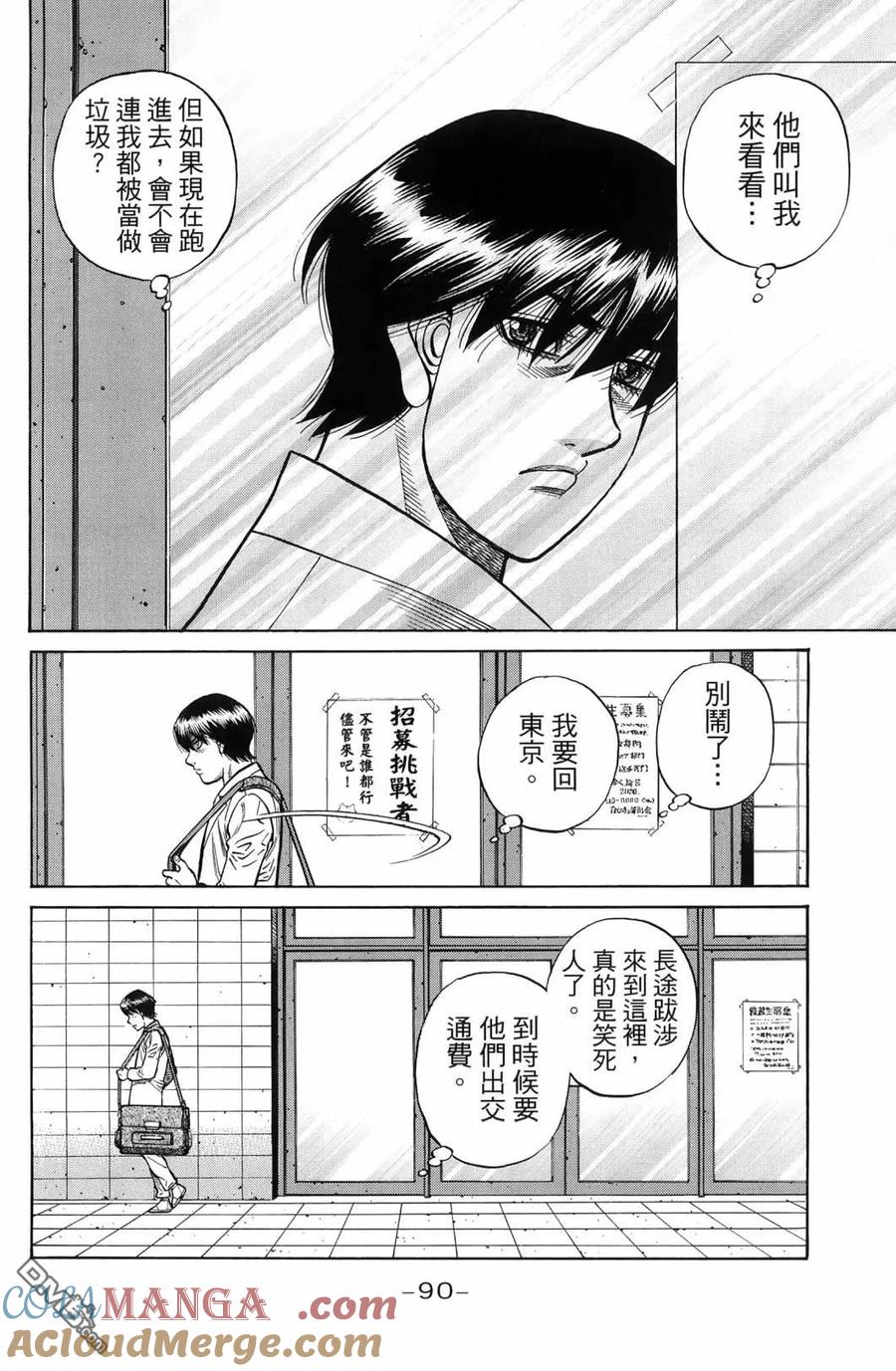 第93页