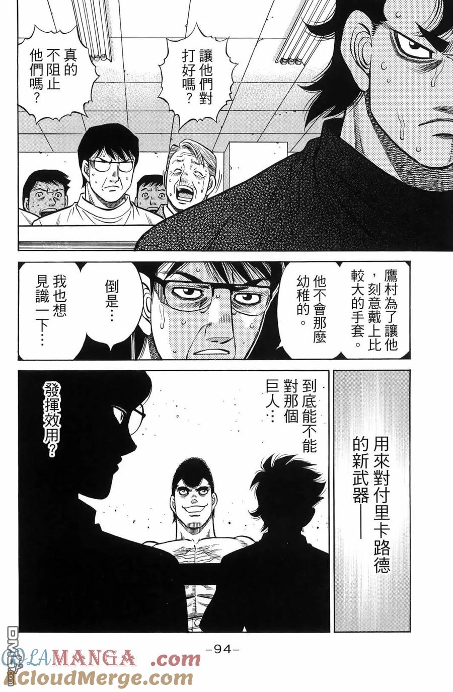 第97页