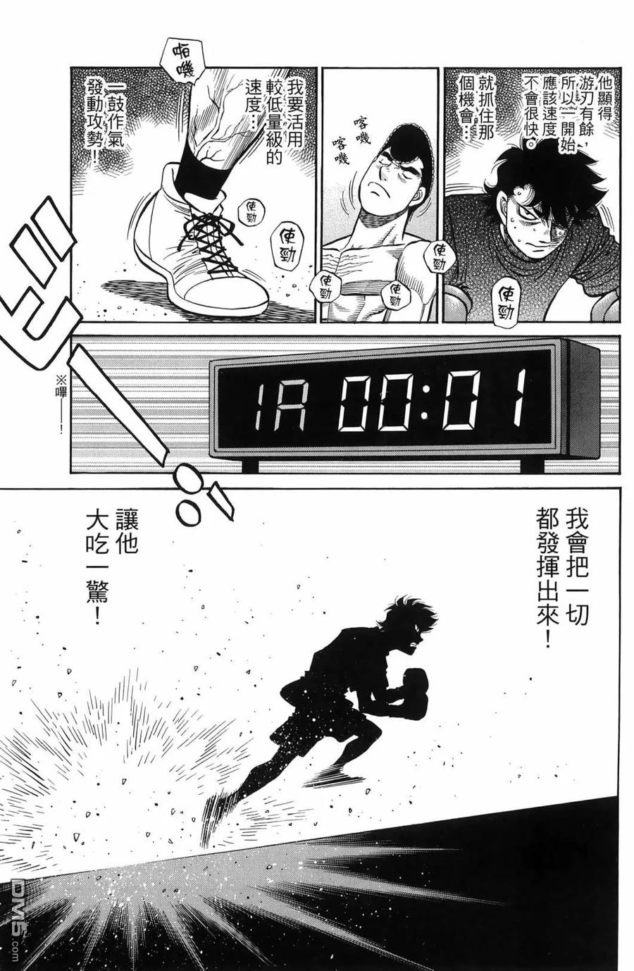 第98页