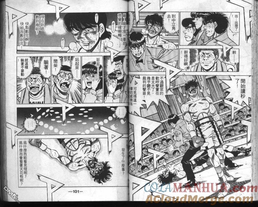 第52页