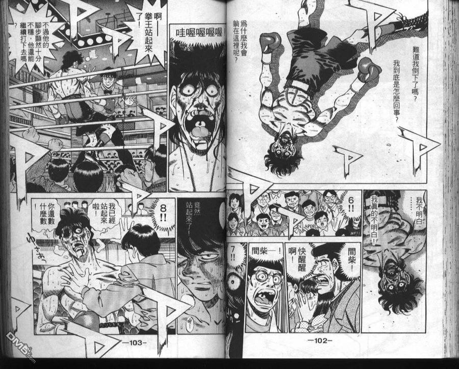 第53页