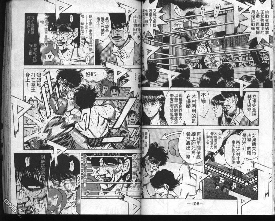第56页