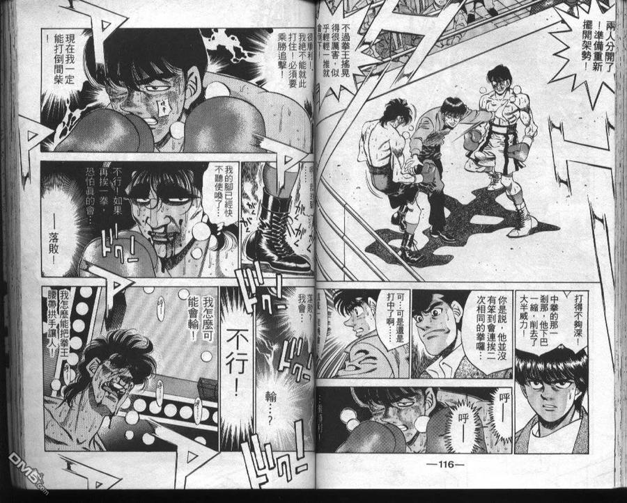 第59页
