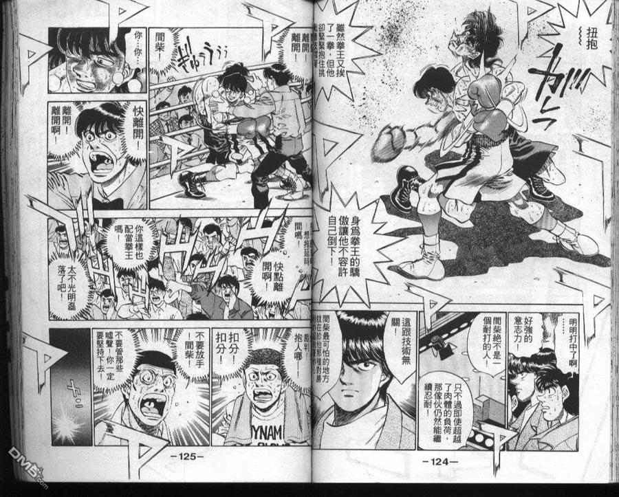 第63页