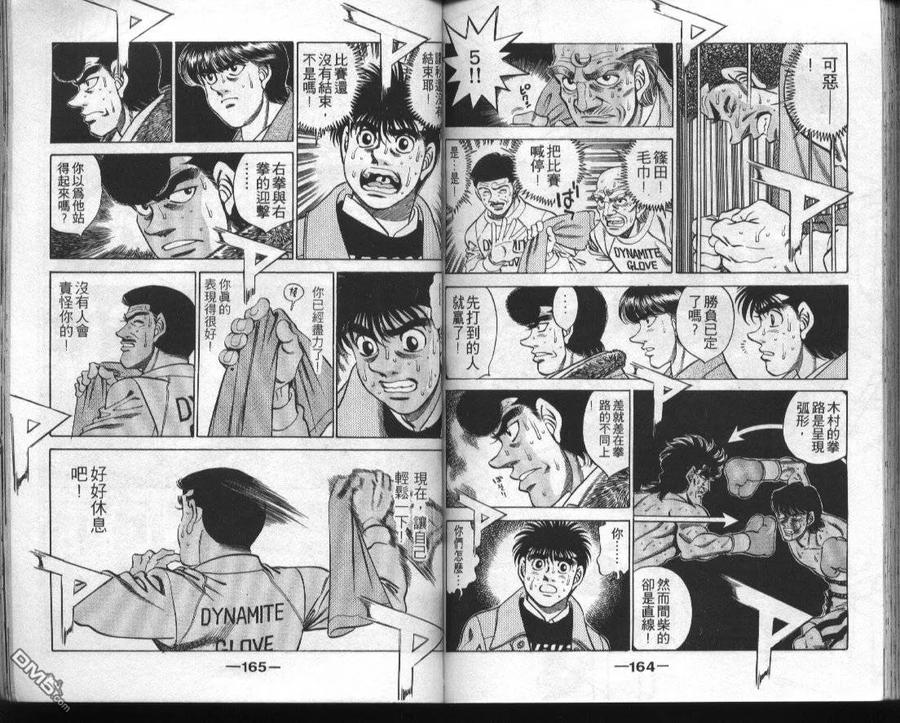 第83页